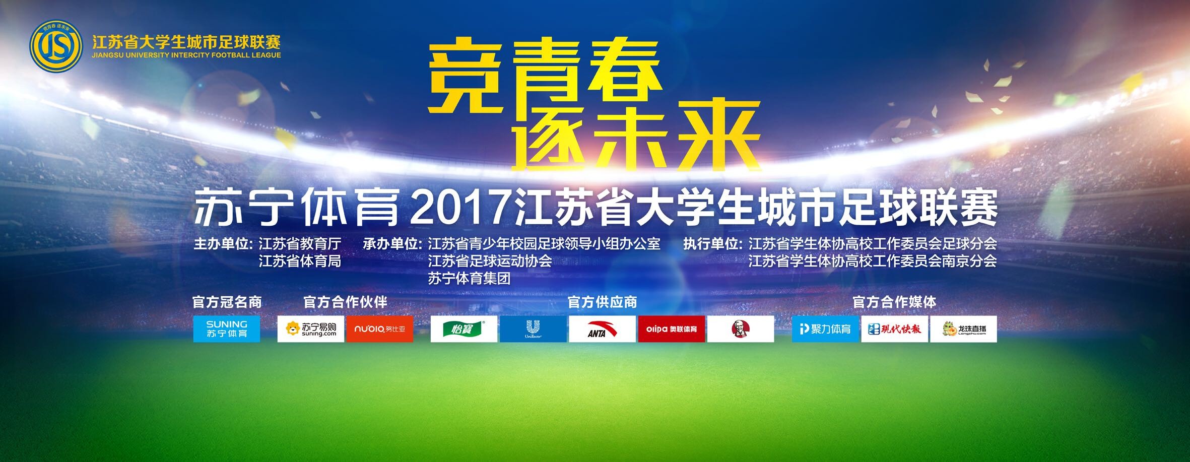 “希望我能享受在这支世界最佳俱乐部的每一刻，因为你永远不知道它还能延续多久。